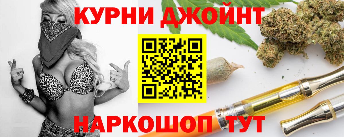 Канабис THC 21% Прохладный